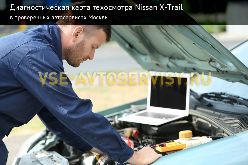 Ремонт nissan в краснодаре